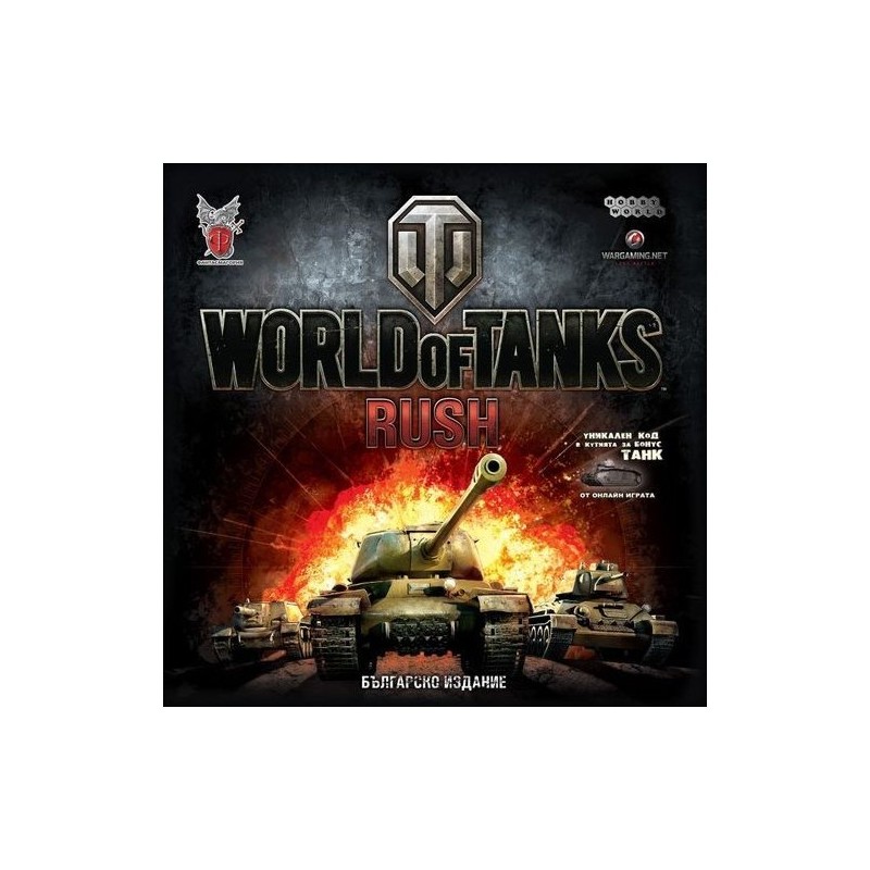 World of tanks Rush