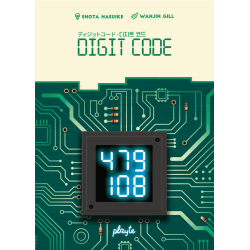 Digit Code (NL)